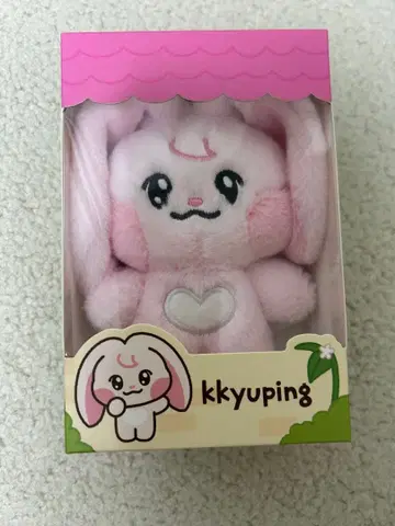kkyuping 봉제 인형 NCT DREAM 재민