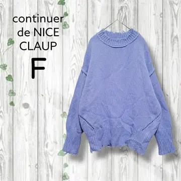 NICE CLAUP 모크넥 스웨터 슬릿 데미지 가공 라벤더