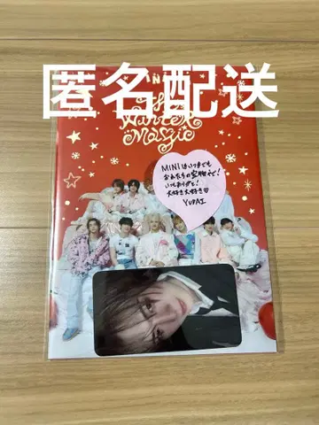 사노 유다이 진심 랩핑 승차권 낙하물 포함