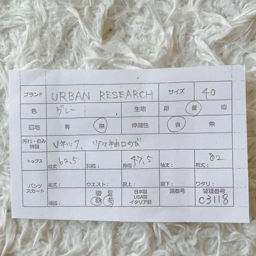 9번째 상품 이미지