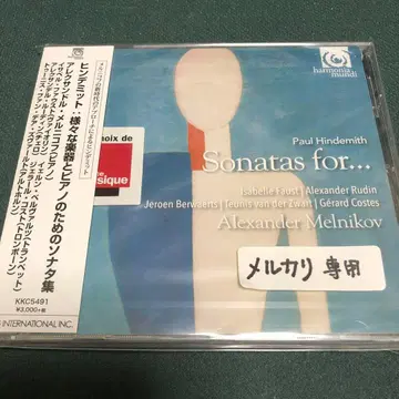 알렉산드르 멜니코프/힌데미트: 다양한 악기와 피아노를 위한 소나타집 CD