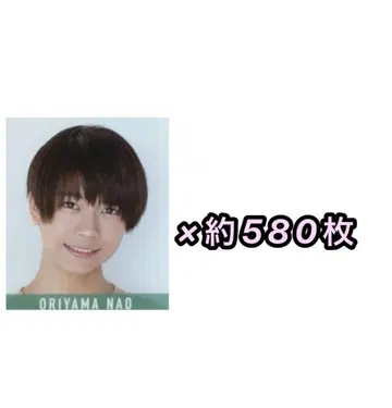 소년 닌자 오리야마 나오 데타카 2020