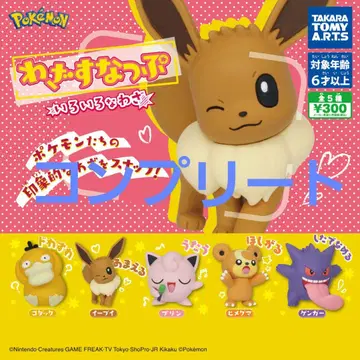 포켓몬. 와자 스냅 피규어 컴플리트 5점 미개봉