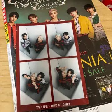 ONE N' ONLY 원엔 TVLIFE