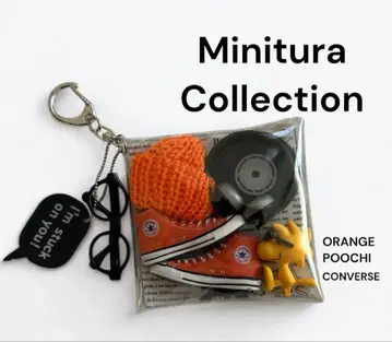 에누님 가챠 파우치 오렌지 파우치 CONVERSE