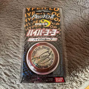 미개봉 새상품 하이퍼 요요, 하이퍼 루프