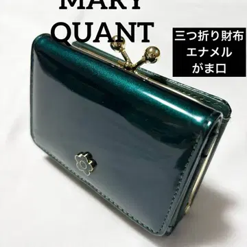 마리콴트 메탈 로고 에나멜 가마구치 3단 폴더형 지갑 메탈릭 그린