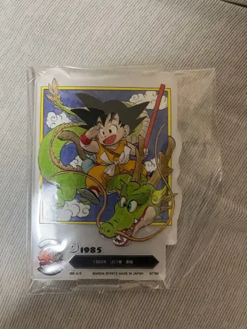 미개봉 새상품 드래곤볼 제일복권 40th 아크릴 스탠드