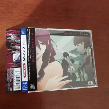 페르소나 3 드라마 CD New Moon