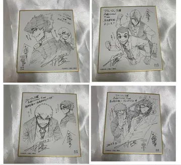 블루 록 미니 색지