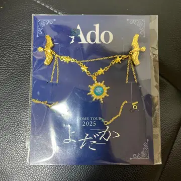 Ado 요다카 DOME TOUR 2025 브로치
