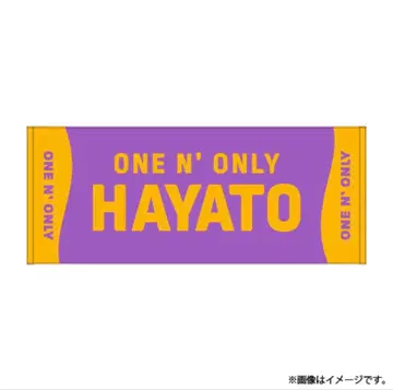 ONE N' ONLY 타카오 하야토 HAYATO 타월