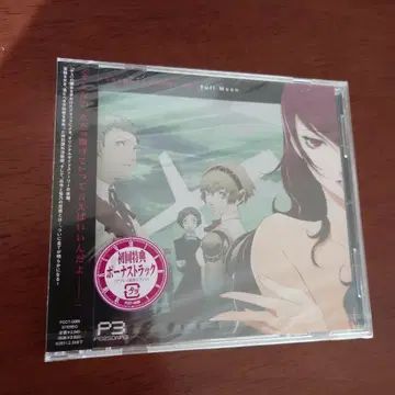 페르소나 3 드라마 CD Full Moon 초회반 미개봉