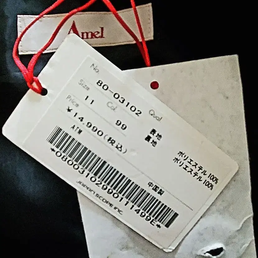 12번째 상품 이미지