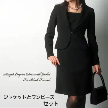 M 블랙 포멀 관혼상제 상복 예복 비즈니스 정장 취업