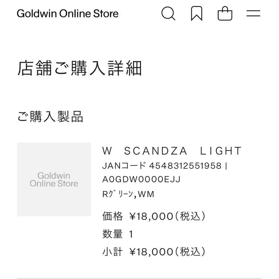 6번째 상품 이미지