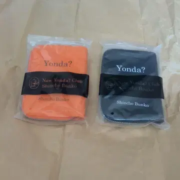 Yonda? 신초 문고 Yonda? CLUB Yonda 북커버