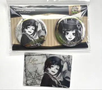 트위스테 릴리아 AGF 캔뱃지