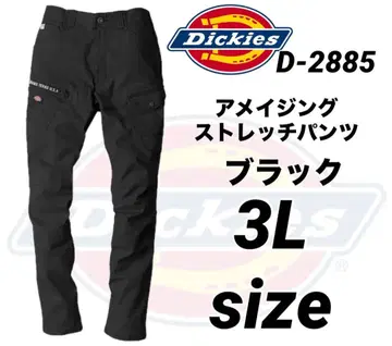 코스 디키즈 D-2885 스트레치 팬츠 블랙 3L 사이즈