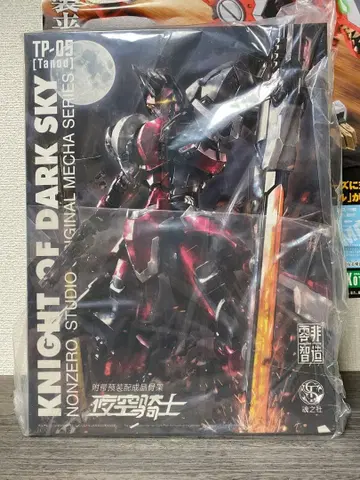 KNIGHT OF DARK SKY 나이트 오브 다크 스카이