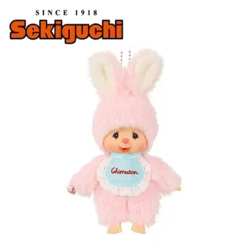 [ 새상품 미사용 ] 몬치치 침탄 봉제 인형 키체인 키링