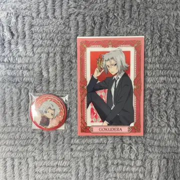 가정교사 히트맨 REBORN! 복권 메이트 고쿠데라 하야토