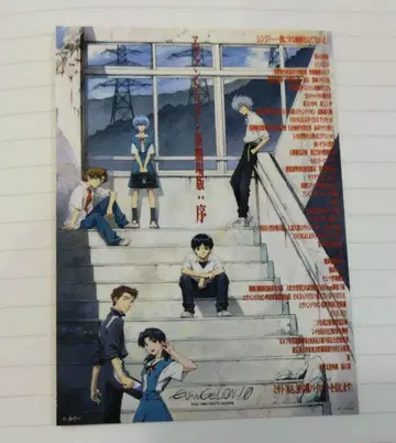 월 1 에바 영화 특전 스티커 서