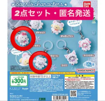 산리오 캐릭터즈 메지루시 액세서리 포근포근 스노우 키티 시나몬
