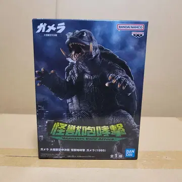 가메라 대괴수 공중결전 괴수포효격 가메라 (1995) 피규어