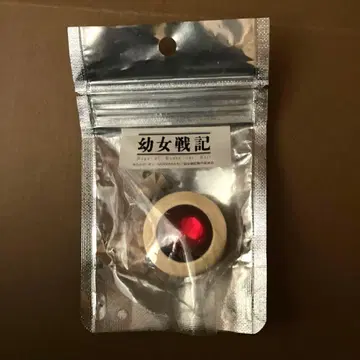 유녀전기 엘레니움 95식 펜던트 탑