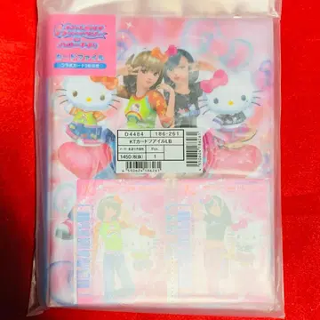 오샤레 마녀 러브 and 베리 카드 파일 산리오 러브베리