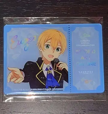 소드 아트 온라인 SAO 카라테츠 유우지오