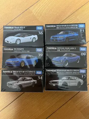 토미카 프리미엄