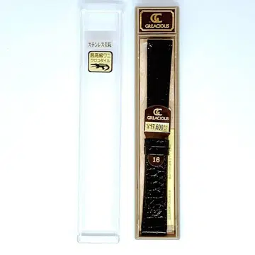 손목시계 밴드 16mm 악어