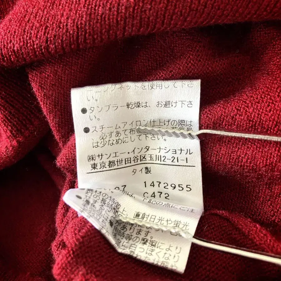 9번째 상품 이미지