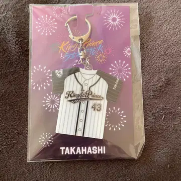 King & Prince 타카하시 43 키링