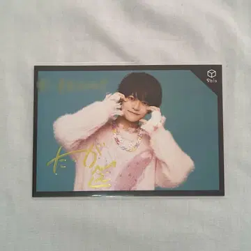 9bic 사사키 타이거 사인 포함 사진