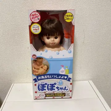 [미개봉 새상품] 포포짱 목욕도 함께해요 인형