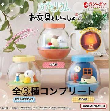 오분구토이잇쇼 카푸세리움 전 3종 세트