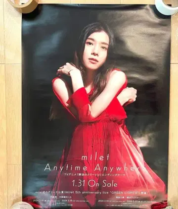 milet Anytime Anywhere 조기 구매 혜택 B2 포스터