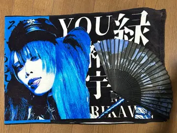 0.1g의 오산 미도리카와 유우 타월 부채