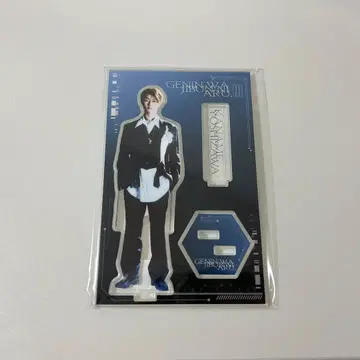 겐인와 지분니루. 요시자와 카나토 아크릴 스탠드