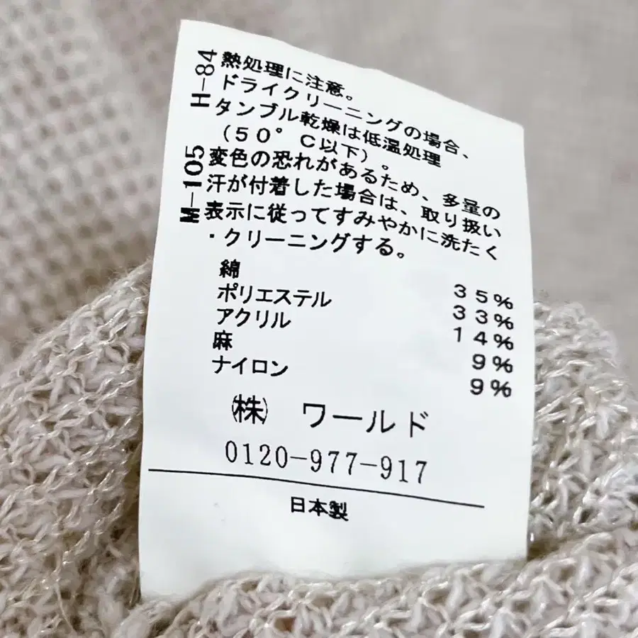 9번째 상품 이미지