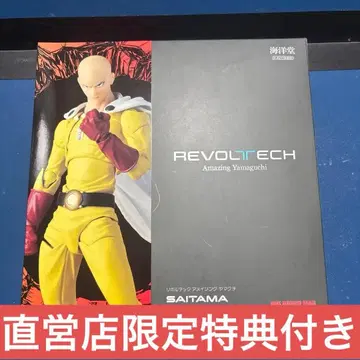 혜택 포함 어메이징 야마구치 사이타마 카이요도 원펀맨