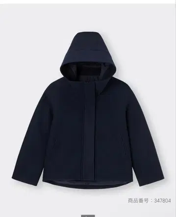 GU 코지 멜톤 후디 코트 네이비 새상품