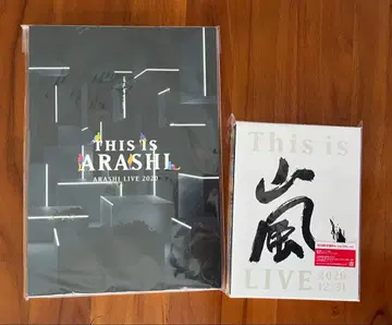 아라시 팜플렛 블루레이