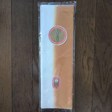 미사용 100% 실크 오렌지와 화이트 그라데이션