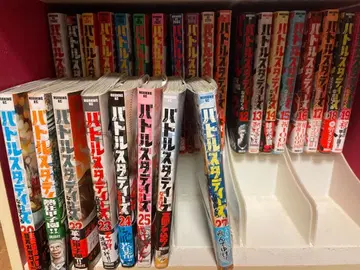 배틀 스터디즈 1-27권 세트