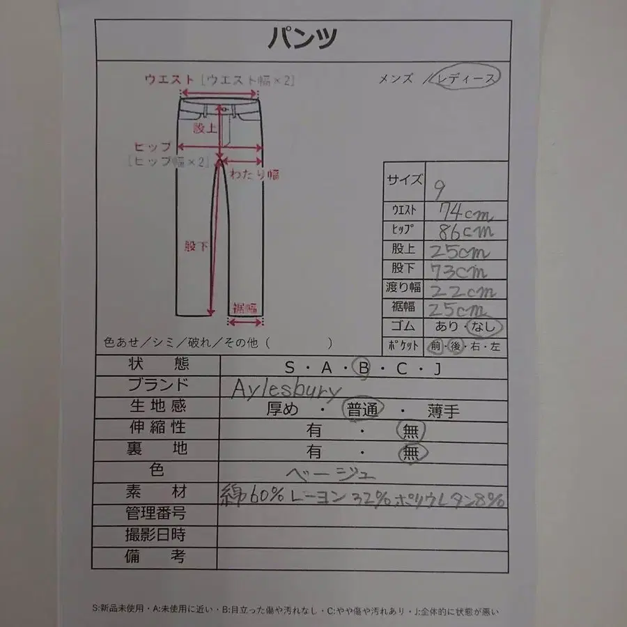 10번째 상품 이미지
