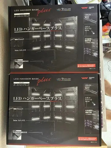 LED 행거 베이스 플러스